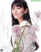 Perfume パフューム, Anan 2022.03.08 (アンアン 2022年3月8日号)