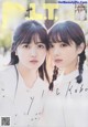 Shiori Kubo 久保史緒里, Yuki Yoda 与田祐希, B.L.T. 2019.06 (ビー・エル・ティー 2019年6月号)